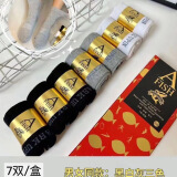 SHARK UPIN鱼袜A FISH抗菌防臭袜子7a级春夏季棉袜男士休闲中筒长袜透气吸 抗菌长袜7双礼盒装 7双