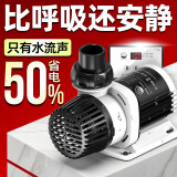 老漁匠鱼缸抽水泵鱼池假山泵低噪变频底吸鱼便大流量过滤器循环潜水泵 【低噪音80W】流量4893-10000L