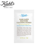 科颜氏（Kiehl's）亚马逊白泥清洁面膜 5ml单片（非卖品）