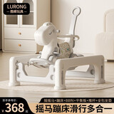 智扣儿童摇摇马婴儿木马三合一带护栏一岁宝宝玩具1-3岁周岁生日礼物 奶芙白/全护栏蹦床摇摇马