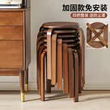 家逸（JIAYI）实木凳子小板凳餐凳椅子高矮凳休闲登子餐厅櫈子圆凳家用可叠放 胡桃色-加固升级版【四把整装】