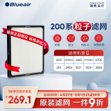 布鲁雅尔Blueair空气净化器过滤网滤芯 粒子型滤网适用270E/303/303+ 除颗粒物【配件】