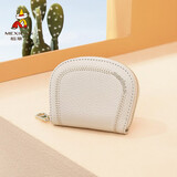 稻草人卡包女新款牛皮多功能卡片包迷你可爱小巧日系短款零钱包 米白-绣线款