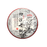 老同志茶叶 普洱茶 生茶 2022年名山古树纯料 帕沙古树 饼茶500g