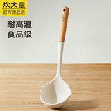 炊大皇（COOKER KING）硅胶锅铲不粘炒锅专用炒菜铲 木柄硅胶汤勺