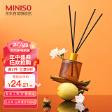 名创优品（MINISO）北欧风系列无火香薰室内厕所空气清新剂生日礼物丛林漫步100ml