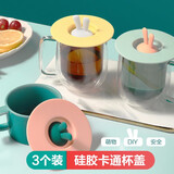 创意圆形硅胶杯盖通用陶瓷杯马克杯盖子可爱卡通密封防漏水杯盖单卖玻璃水杯茶杯配件多功能DIY防尘防盖子 黄+绿+红 三个装
