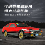 兰达科技三代AE86头文字D漂移FC遥控车高速成人专业RC儿童玩具车 三代红色AE86（内置陀螺仪）