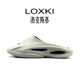 LOXKI拖鞋男外穿男子休闲运动篮球拖鞋情侣款一字拖Slipper-Alpha 浅月灰-Pro版 41-42