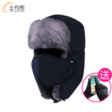 士丹熊保暖帽 冬季男士帽子韩版潮女雷锋帽冬天户外加厚保暖护耳滑雪帽东北棉帽 藏蓝色