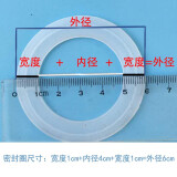 途尊硅胶密封圈用玻璃塑料保温杯盖子用垫子防漏圈配件通用 外径7.0内径5.5厚0.26cm 适用于(凹槽）
