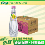 怡宝蜜水 水果饮料480ml*15瓶 整箱装 480mL 15瓶 蜜水百香