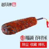 赵氏贡掸花冠系列除尘掸真鸡毛掸子家用车用家务清洁工具纯手工不掉毛加厚 中号花冠丹凤全长70cm