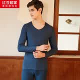 红豆绒发热内衣秋衣秋裤黑科技无痕保暖内衣秋上新 男款宇宙蓝 180/105
