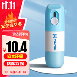 离草热敏涂改液消字灵万能无痕快递涂改液除字消除液去字神器快递单涂抹消除笔迹打印字消除信息清除液 10ml-升级一体款-1瓶装