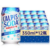 可尔必思乳酸菌风味饮料汽水日本进口碳酸饮料原味儿童气泡水朝日经典原味 苏打味含气乳酸菌饮料 350mL*12罐