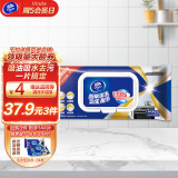 维达（Vinda）厨房用纸 48片*单包厨房湿巾 超大加厚尺寸 一片去油去污 厨房纸 