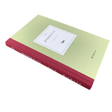 日知丛书  读书何妨为人忙