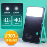 太阳能户外充电灯超亮照明家用停电应急灯便携露营 319标准款4000毫安