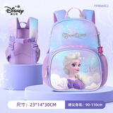 迪士尼（disney）幼儿园书包儿童背包超轻透气双肩包女童艾莎FP8666C2