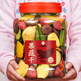 品铺掌柜 综合什锦果蔬脆片蔬菜水果干混合装罐装500g脱水草莓香菇秋葵脆 大罐果蔬干净含量500g（含草莓脆