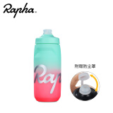 Rapha渐变自行车水壶环法水杯运动水瓶 跑步登山攀岩户外旅行山地车公路车折叠车水壶骑行装备 绿粉色620ML
