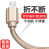 不梵 安卓type-c数据线2A快充手机充电器线适用于小米oppo华为锤子vivo魅族平板 【安卓快充1米线】 金