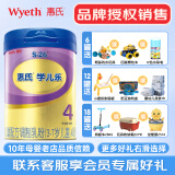 惠氏（Wyeth）S-26金装学儿乐 儿童配方调制乳粉（3-7岁,4段） 4段900g *1罐