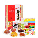 宫御坊北京特产果脯礼盒1200g伴手礼品节日送礼送人果脯蜜饯小吃