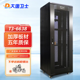 大唐卫士T3-6638 38U1.8米高600深600宽网络服务器机房机柜 19英寸标准加厚板厚1.1mm监控弱电交换机