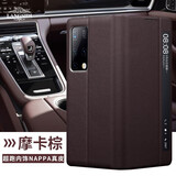 朗斯狄 华为matex2折叠屏手机壳真皮新款翻盖式智能视窗全包防摔奢华商务潮牌磁吸保护套男女款带支架 华为Mate X2摩卡棕
