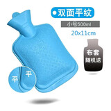 永字上海永字牌橡胶热水袋加厚注水防爆橡胶暖水袋永字热水袋暖手宝袋 蓝色 平纹小号