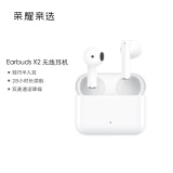 荣耀亲选Moecen Earbuds X2 真无线TWS蓝牙耳机 通话降噪/28h长续航/ 适配苹果华为小米手机