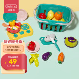 贝恩施儿童玩具水果切切乐男孩女孩切水果玩具 过家家厨房玩具拼切蔬果手提篮30件套BC9902