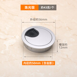 米斯匠电脑桌线孔盖办公桌穿线盒开孔50 53 60mm书桌面圆形开洞装饰盖板 珍珠银/开孔50mm