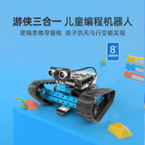 MAKEBLOCK童心制物Ranger游侠三合一儿童编程教育机器人创客教育多功能机甲大师 慧编程 官方标准版