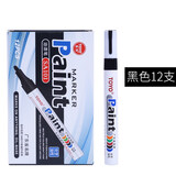 东洋SA101防水不褪色油漆笔油性记号笔黑签到白色持久不掉色涂鸦轮胎画鞋马克笔大头描胎改装补漆签字 【黑色】整盒12支