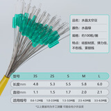 羚特太空豆散装防缠锁线紧硅胶太空豆套装全套组合线组钓鱼小配件大全 水绿色（100粒/捆） S号(1.5#-3.0#线)