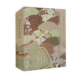丰子恺译文手稿：竹取物语 伊势物语 落洼物语（套装共3册）