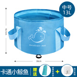 尚官（SingleLady） 折叠盆户外旅行便携式 野营露营折叠水桶泡脚桶水桶 洗衣盆洗脸