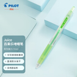 百乐（PILOT）JUICE果汁笔彩色中性笔0.7签字笔按动水笔文具学生手账笔高颜值 荧光绿LJU-10F-KG