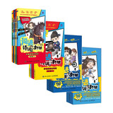 闯进诗词才子班 秒懂漫画古诗词1-4 套装4册（京东）(优枢学堂出品)