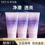 欧珀莱（AUPRES）洗面奶时光锁净澈洁面膏深润洁净保湿不紧绷男女士学生可用洗脸膏 时光锁净澈洁面膏40gx3