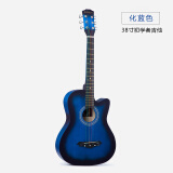 吉之琳单板41寸初学者吉他学生38寸新手练习男女生入门琴民谣木吉他乐器 38寸【碳】化蓝色 包教会+买即送全套配件