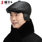 檞寄生 中老年人帽子男冬天保暖前进帽秋冬护耳爸爸老头鸭舌帽 9020黑色