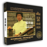 尚音唱片 张明敏cd 我的中国心 经典重现 原音母盘1:1直刻CD 高品质CD光盘 限量制作