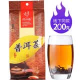忆江南茶叶袋装普洱茶熟茶云南柑普茶糯香味自饮红茶口粮茶 普洱茶袋装200g