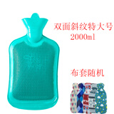 青烟墨香【热水袋】加厚橡胶热水袋 中大大号平斜纹注水暖水袋 双面斜纹特大号2L绿色
