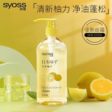 丝蕴（syoss） 洗护套装家庭装大容量深层修护水润顺滑无硅水润修护干枯毛躁 柚子净油蓬松洗发水420ml