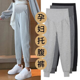 南叮雅格孕妇裤子秋冬新款外穿卫裤运动束脚裤加绒加厚长裤时尚休闲直筒裤 托腹浅灰色【春秋款】 M80-110斤